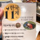 피자하우스&카페 이미지