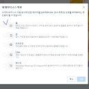 메타픽셀 | 페이스북 메타(Meta) 광고 픽셀 비활성 해결! 카페24 연동하기