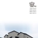 건축사사무소한주