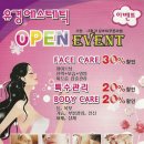 유경 에스테틱