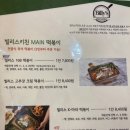 빌리스키친