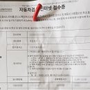 교통안전공단구로화물 이미지