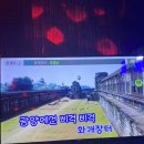 화개장터PC방 이미지