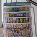 최강식자재마트 - 계양구 | 최강식자재마트