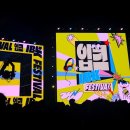 IBK 입크페스티벌 후기_푸드존 가격 티켓 교환 양도 이벤트존 피크닉존 꿀팁