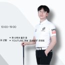 골프존 유성점 이미지
