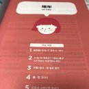 (주)포현 이미지