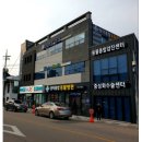 영덕종합동물병원 이미지