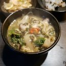 도마한의원 이미지