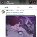 차현(CHAHYUN)