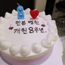 인본병원 이미지