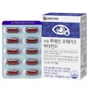 룩옵티컬현대미아점 이미지