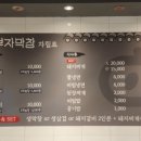 오부자막창 이미지