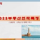 여수웅천매물공인중개사사무소 이미지