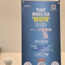 아이비치과의원 이미지