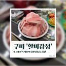 할미감성송정점 이미지