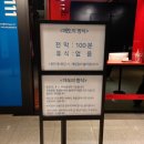 두산아트센터 Space111 네이버블로그