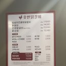 웅비산업 | 🍗 원주 혁신도시 숨은 닭갈비 맛집, 호반닭갈비 방문기!🍗닭갈비 맛집, 치즈퐁듀 닭갈비, 임실치즈...