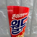 콘이라면 역시 이미지