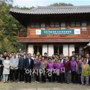 담양도래수마을 이미지