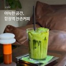 잔존커피 네이버블로그
