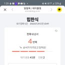 상주은모래비치2 이미지