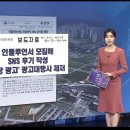 2025년 3월 17일 월요일, 신문을 통해 알게 된 것들 이미지