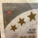 우공위생 이미지