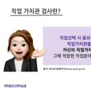 맥시머스울산 이미지