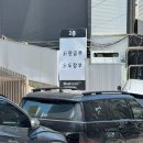 경춘로162번길 이미지