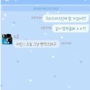 고백