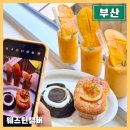병산여자경로당 | 기장 브런치카페 정관 뷰맛집 웨스턴챔버 망고스무디 JMT