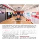 (주)리테크