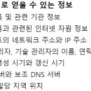 하나네트워크(주) 이미지