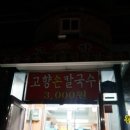 사노리안말 이미지