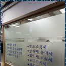 안산세무서 네이버블로그