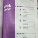 정쌤학원 | 이투스 고쟁이 1-1 수학 검토단- 고쟁이수학후기