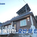 송가네 바다별장 네이버블로그