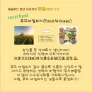 KM푸드