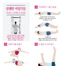 상쾌한아침한의원 이미지