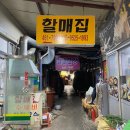 신평전통시장 이미지