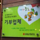 착한푸드족발 이미지