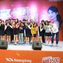 광동제약 이미지