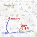 모모약국 이미지