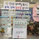 박소아과의원 이미지