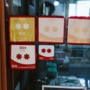 원조닭날개구이 이미지