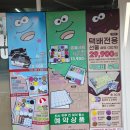 원종로 | [내돈내산] 부천 하나도너츠 솔직 후기 🍩