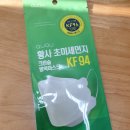 (주)퓨어텍 | [QUQU]국산-크린숨마스크-황사 초미세먼지 크린숨 방역마스크(KF94) 구매!