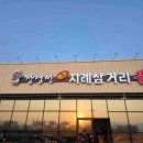 (주)정든종합관리