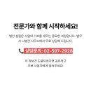 법무사나병관사무소 이미지